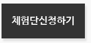 겟몰체험단신청하기