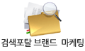 포탈디스플레이광고
