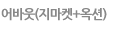 어바웃