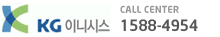 이니시스