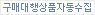 buyagency